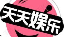 娱乐八卦吃瓜配图大全