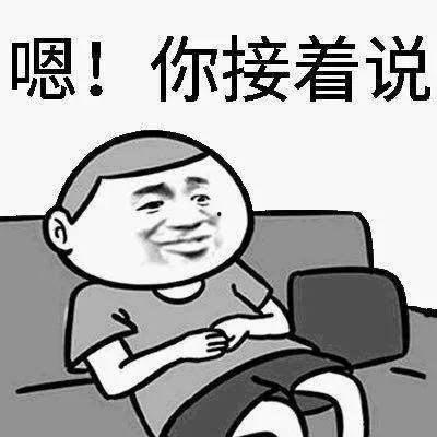 娱乐吃瓜奖跟毒舌