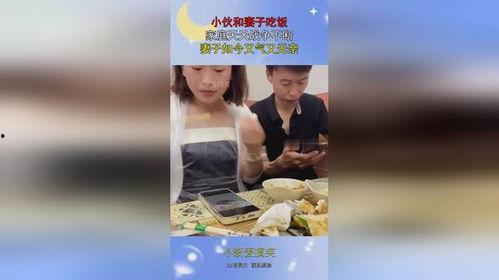娱乐吃瓜酱哄老婆