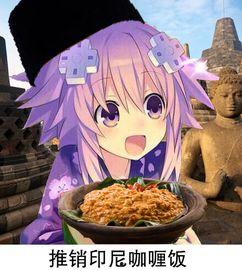 娱乐吃瓜酱朵拉