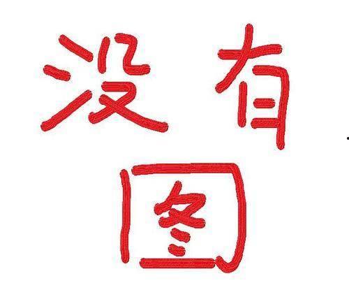 娱乐圈吃瓜爆料罗云熙